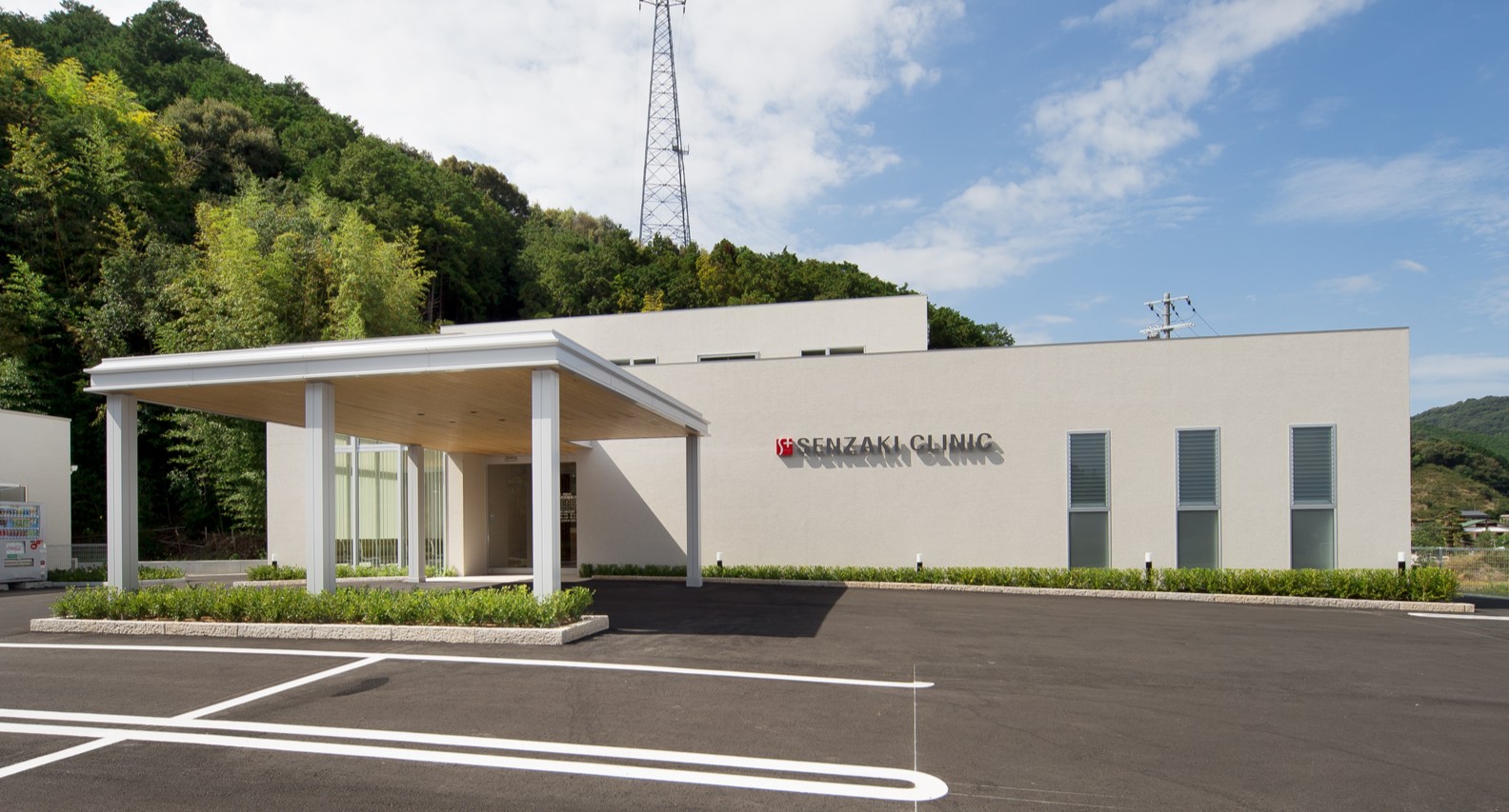 線崎外科胃腸科クリニック | 一般社団法人 西牟婁郡医師会